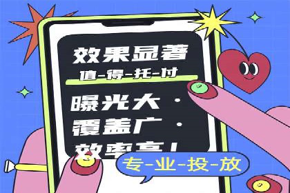 传统企业转型中的信息流大师策略
