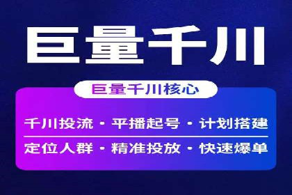 百度推广代理助力企业实现业绩持续增长